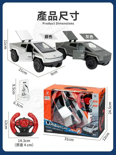 Urban Cars High-Speed Remote Control Car Auto Demo & Multi Lights - Toys Heaven