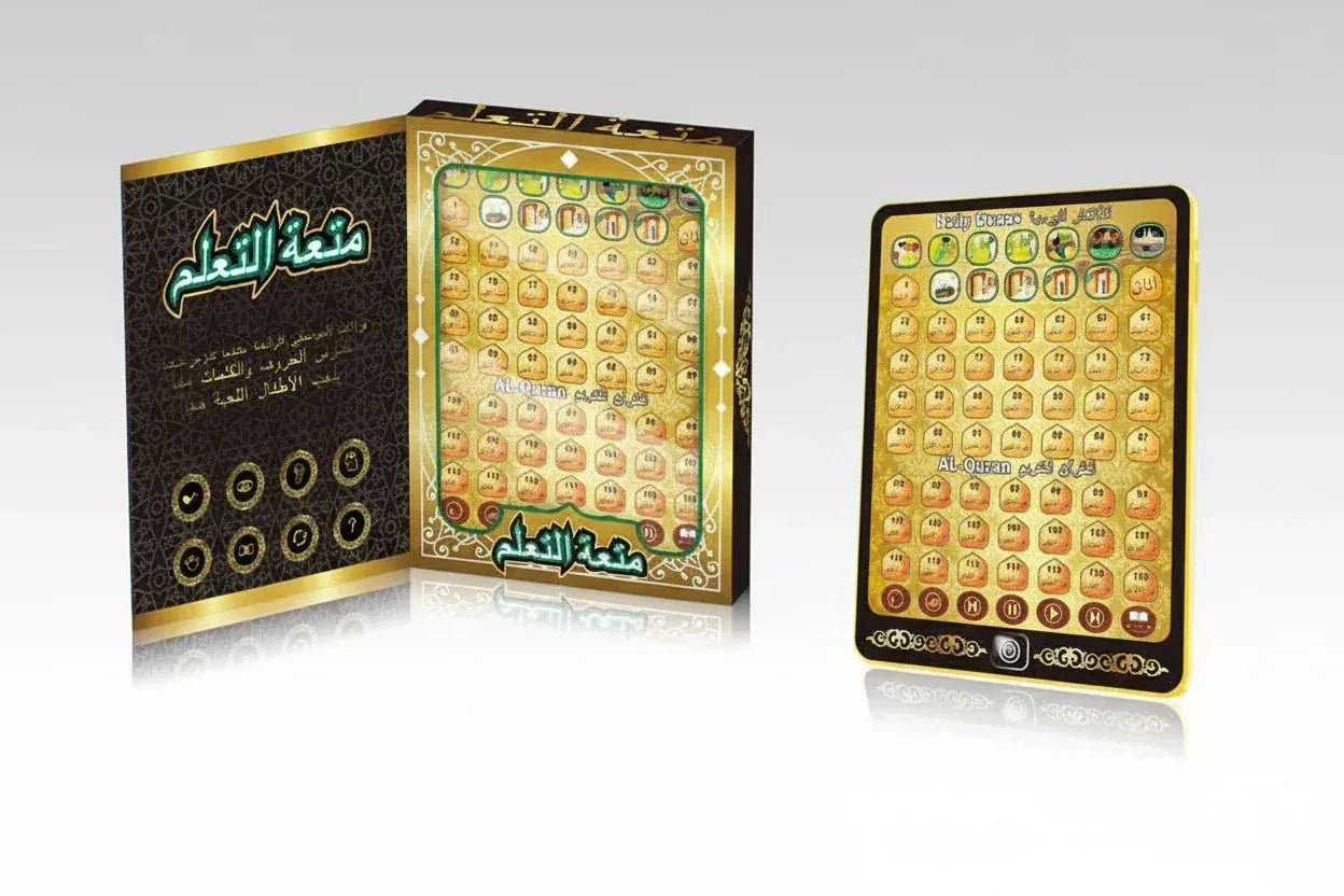 Arabic English Learning Machine - Toys Heaven
