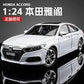 Honda Accord Die-Cast Model Car  Sound & Light Pull Back Series - Toys Heaven