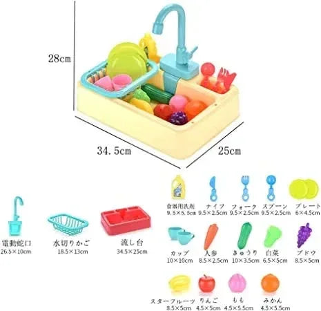 Electric Kitchen Sink Playset - Toys Heaven