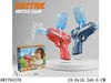 Electric Water Gun - Toys Heaven